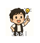 アーツくんスタンプ（個別スタンプ：4）
