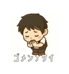 アーツくんスタンプ（個別スタンプ：9）