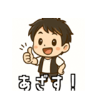 アーツくんスタンプ（個別スタンプ：15）