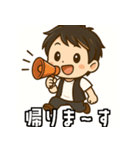 アーツくんスタンプ（個別スタンプ：16）