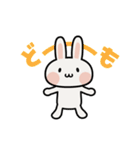 白うさぎん（個別スタンプ：1）