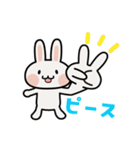 白うさぎん（個別スタンプ：3）