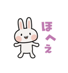 白うさぎん（個別スタンプ：5）