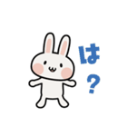 白うさぎん（個別スタンプ：6）