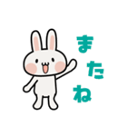白うさぎん（個別スタンプ：8）