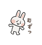 白うさぎん（個別スタンプ：9）