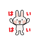 白うさぎん（個別スタンプ：10）