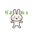 白うさぎん（個別スタンプ：14）