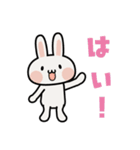白うさぎん（個別スタンプ：16）