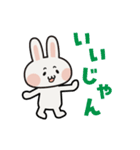 白うさぎん（個別スタンプ：17）