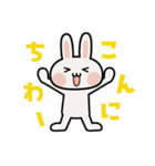白うさぎん（個別スタンプ：24）