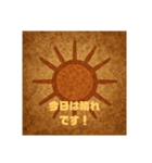 古代の天気予報（個別スタンプ：1）