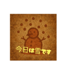 古代の天気予報（個別スタンプ：4）