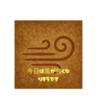 古代の天気予報（個別スタンプ：5）