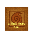 古代の天気予報（個別スタンプ：6）