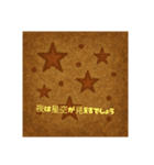 古代の天気予報（個別スタンプ：7）