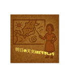 古代の天気予報（個別スタンプ：8）