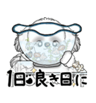 新・B＆Wシーズー犬 2025 「夏です」（個別スタンプ：2）