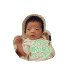 そうまくんのはじめてスタンプ（個別スタンプ：1）