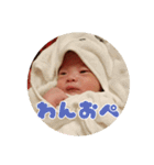 そうまくんのはじめてスタンプ（個別スタンプ：15）