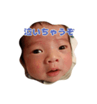 そうまくんのはじめてスタンプ（個別スタンプ：16）