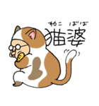 おばあちゃんスタンプ まつ編2（個別スタンプ：1）