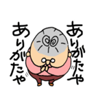 おばあちゃんスタンプ まつ編2（個別スタンプ：6）