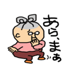 おばあちゃんスタンプ まつ編2（個別スタンプ：7）