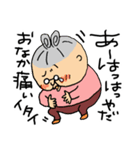 おばあちゃんスタンプ まつ編2（個別スタンプ：9）