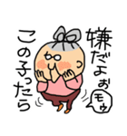 おばあちゃんスタンプ まつ編2（個別スタンプ：12）