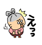 おばあちゃんスタンプ まつ編2（個別スタンプ：13）