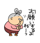 おばあちゃんスタンプ まつ編2（個別スタンプ：14）