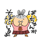 おばあちゃんスタンプ まつ編2（個別スタンプ：22）