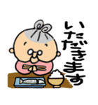 おばあちゃんスタンプ まつ編2（個別スタンプ：23）