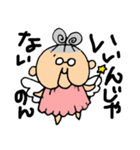 おばあちゃんスタンプ まつ編2（個別スタンプ：25）