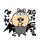 おばあちゃんスタンプ まつ編2（個別スタンプ：26）