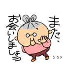 おばあちゃんスタンプ まつ編2（個別スタンプ：27）