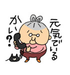 おばあちゃんスタンプ まつ編2（個別スタンプ：28）