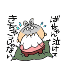 おばあちゃんスタンプ まつ編2（個別スタンプ：29）