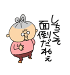 おばあちゃんスタンプ まつ編2（個別スタンプ：30）