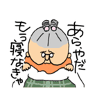 おばあちゃんスタンプ まつ編2（個別スタンプ：33）