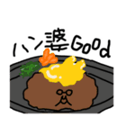おばあちゃんスタンプ まつ編2（個別スタンプ：36）