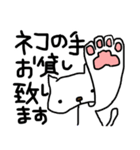 おばあちゃんスタンプ まつ編2（個別スタンプ：37）