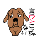 おばあちゃんスタンプ まつ編2（個別スタンプ：40）