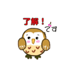 フクロウのくーちゃん ファイト！（個別スタンプ：1）