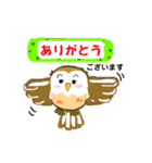 フクロウのくーちゃん ファイト！（個別スタンプ：2）