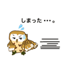 フクロウのくーちゃん ファイト！（個別スタンプ：4）