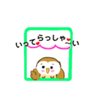 フクロウのくーちゃん ファイト！（個別スタンプ：7）