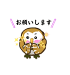 フクロウのくーちゃん ファイト！（個別スタンプ：8）