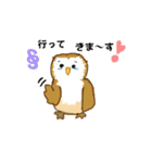フクロウのくーちゃん ファイト！（個別スタンプ：11）